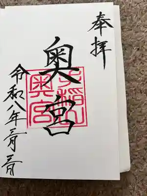 手稲神社(北海道)