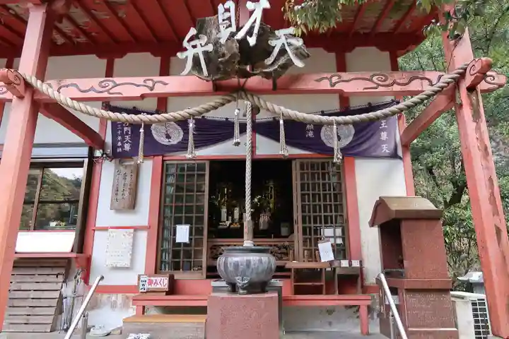 満願滝弁財天(大阪府)