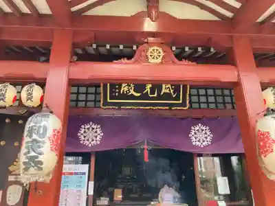 摩利支天 徳大寺(東京都)