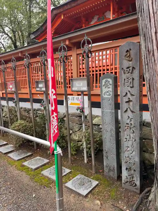 転法輪寺(奈良県)