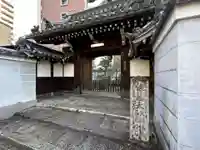 華階寺(滋賀県)
