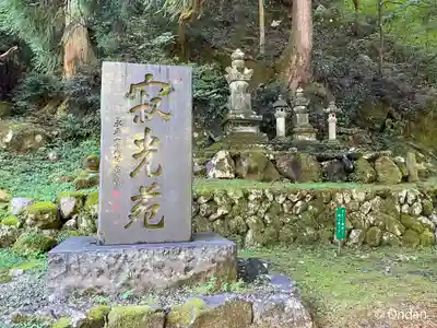 永平寺(福井県)