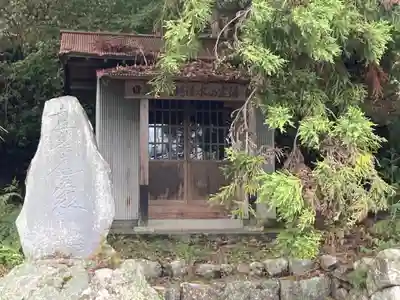 圓教坊(円教坊)(山梨県)