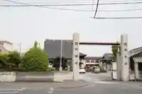 妙顕寺(栃木県)