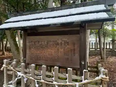 山田神社(滋賀県)