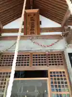 太平山三吉神社総本宮(秋田県)