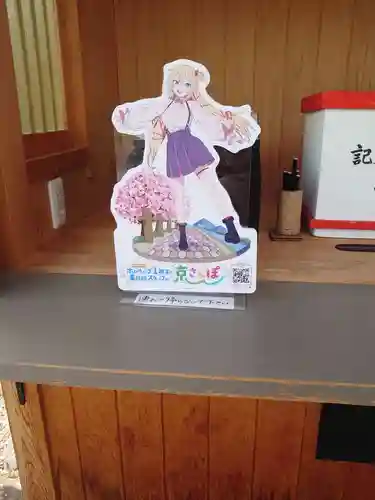 車折神社(京都府)