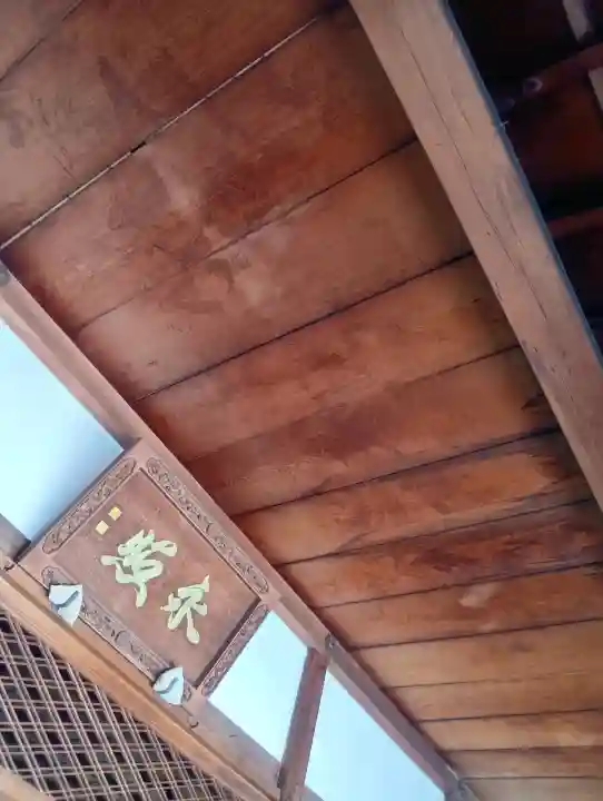 崇福寺(岐阜県)