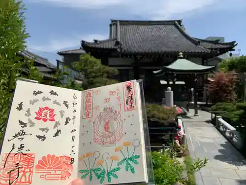 興徳寺の御朱印