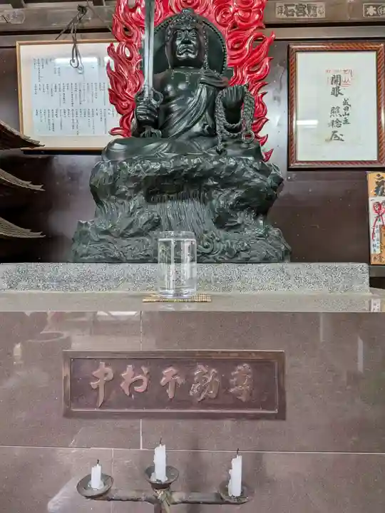成田山新勝寺中村不動尊(東京都)
