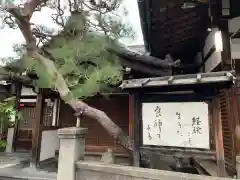 清水寺の周辺