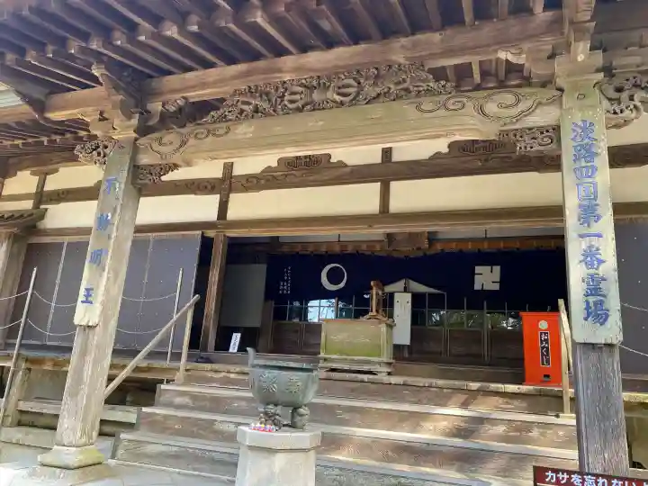 千光寺の{uncategorized: "未分類", other: "その他", undefined: "問題あり", building: "その他建物", grave: "お墓", sacred_gate: "鳥居", guardian: "狛犬", statue: "像", buddha: "仏像", history: "歴史", nature: "自然", garden: "庭園", animal: "動物", pagoda: "塔", temizu: "手水舎", mountain_gate: "山門・神門", sanctuary: "本殿・本堂", subordinate: "末社・摂社", art: "芸術", scenery: "景色", jizo: "地蔵", ema: "絵馬", goshuin: "御朱印", omikuji: "おみくじ", items: "授与品その他", amulet: "お守り", goshuincho: "御朱印帳", eats: "食事", festival: "お祭り", votive_dance: "神楽", shichigosan: "七五三参", wedding: "結婚式", experience: "体験その他", initially: "初詣", around: "周辺", anti_infection: "感染症対策"}