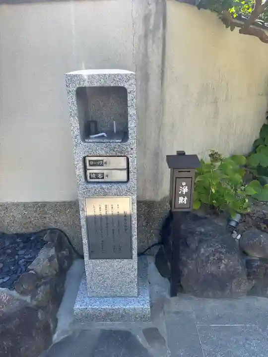 雲晴寺のその他建物