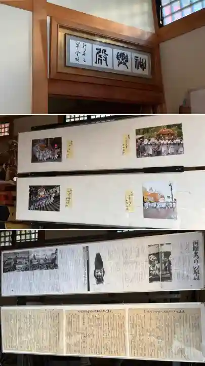 函館八幡宮(北海道)