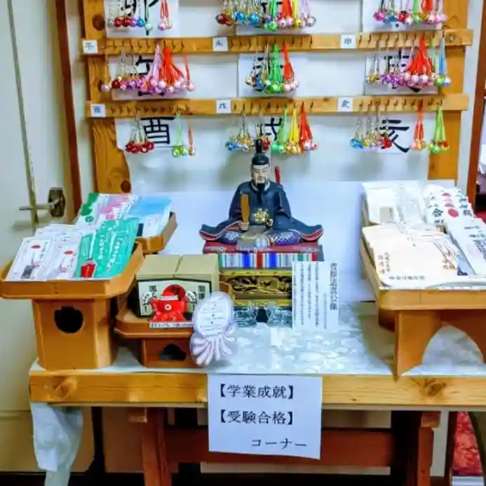 彌彦神社 (伊夜日子神社)(北海道)