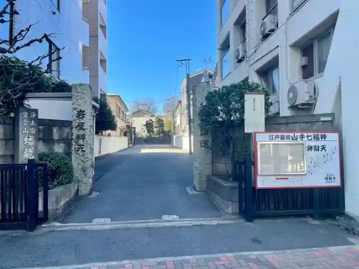 蟠龍寺の{uncategorized: "未分類", other: "その他", undefined: "問題あり", building: "その他建物", grave: "お墓", sacred_gate: "鳥居", guardian: "狛犬", statue: "像", buddha: "仏像", history: "歴史", nature: "自然", garden: "庭園", animal: "動物", pagoda: "塔", temizu: "手水舎", mountain_gate: "山門・神門", sanctuary: "本殿・本堂", subordinate: "末社・摂社", art: "芸術", scenery: "景色", jizo: "地蔵", ema: "絵馬", goshuin: "御朱印", omikuji: "おみくじ", items: "授与品その他", amulet: "お守り", goshuincho: "御朱印帳", eats: "食事", festival: "お祭り", votive_dance: "神楽", shichigosan: "七五三参", wedding: "結婚式", experience: "体験その他", initially: "初詣", around: "周辺", anti_infection: "感染症対策"}