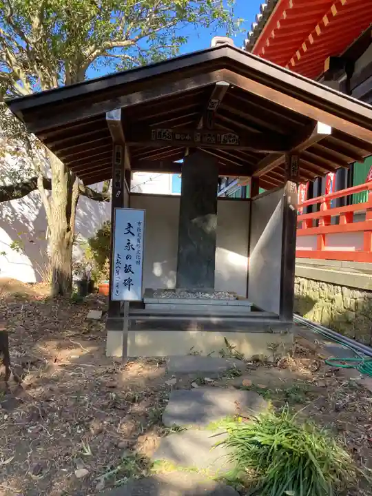 高幡不動尊 金剛寺(東京都)
