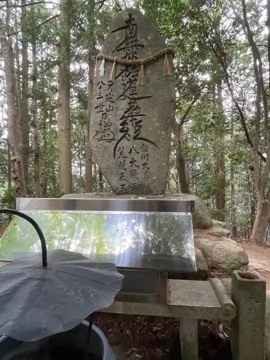 妙見山奥の院のその他建物