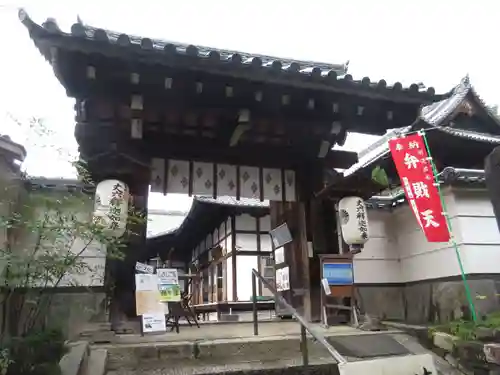 戒光寺（戒光律寺）の山門・神門
