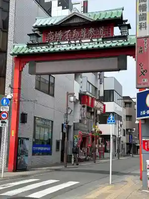 高幡不動尊　金剛寺(東京都)