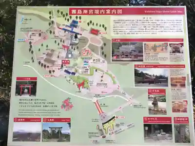 霧島神宮(鹿児島県)