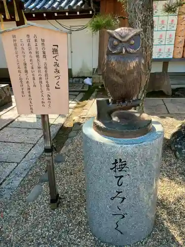 射楯兵主神社の{uncategorized: "未分類", other: "その他", undefined: "問題あり", building: "その他建物", grave: "お墓", sacred_gate: "鳥居", guardian: "狛犬", statue: "像", buddha: "仏像", history: "歴史", nature: "自然", garden: "庭園", animal: "動物", pagoda: "塔", temizu: "手水舎", mountain_gate: "山門・神門", sanctuary: "本殿・本堂", subordinate: "末社・摂社", art: "芸術", scenery: "景色", jizo: "地蔵", ema: "絵馬", goshuin: "御朱印", omikuji: "おみくじ", items: "授与品その他", amulet: "お守り", goshuincho: "御朱印帳", eats: "食事", festival: "お祭り", votive_dance: "神楽", shichigosan: "七五三参", wedding: "結婚式", experience: "体験その他", initially: "初詣", around: "周辺", anti_infection: "感染症対策"}