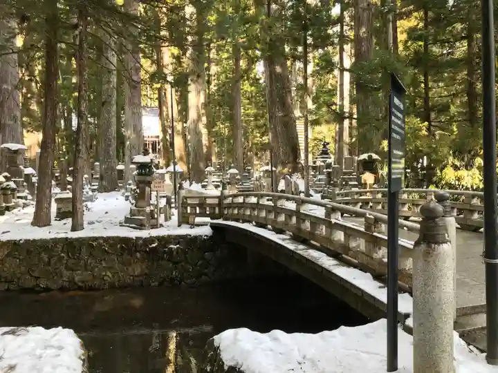 高野山金剛峯寺奥の院のその他建物