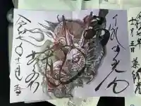 輪王寺(栃木県)