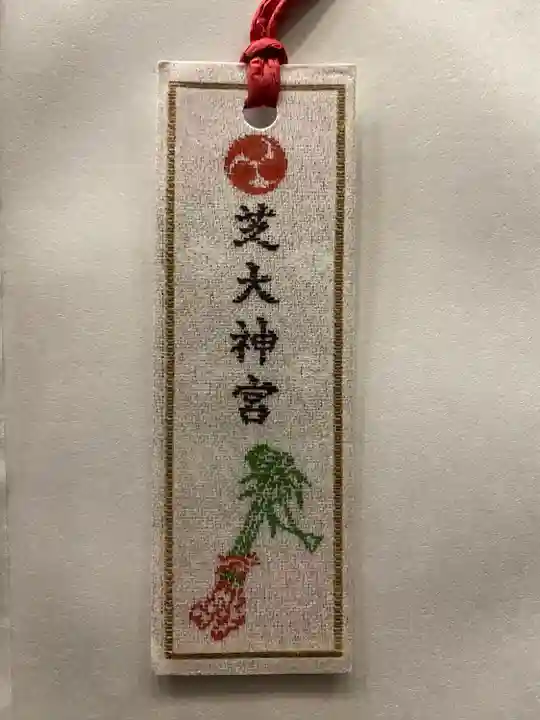 芝大神宮(東京都)