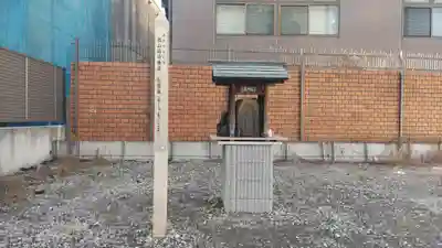 高山稲荷神社の末社・摂社