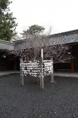 氣比神宮の建物その他