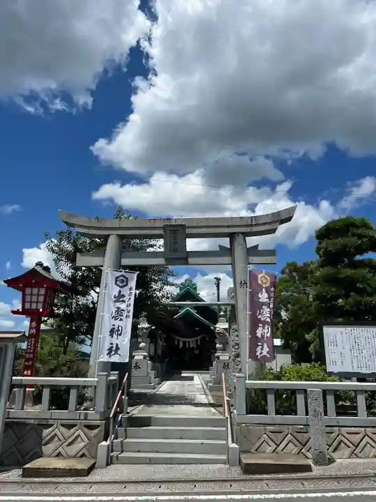 出雲神社(福岡県)