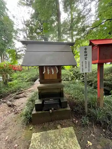 大神神社(栃木県)