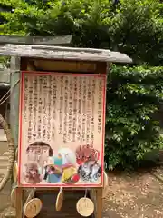 鶴峯八幡宮(茨城県)