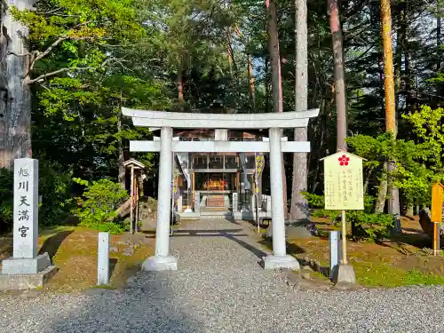 上川神社の末社・摂社