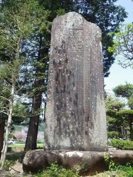 金麗神社(山口県)