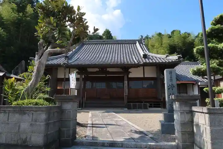 浄林寺(三重県)