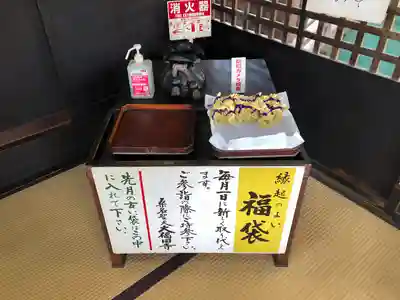 大福田寺(三重県)