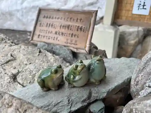 星置神社(北海道)