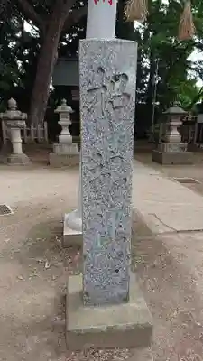 八坂神社のその他建物