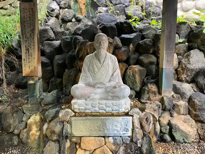 定山寺(北海道)