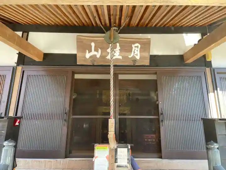 清光院(静岡県)