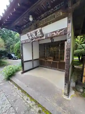 安楽寺のその他建物