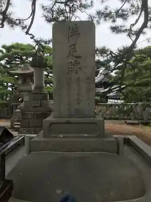 善光寺のその他建物