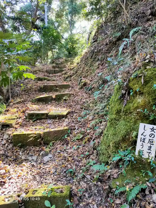 安房高野山妙音院のその他建物