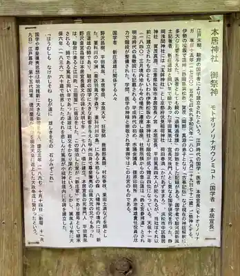 八幡神社(静岡県)