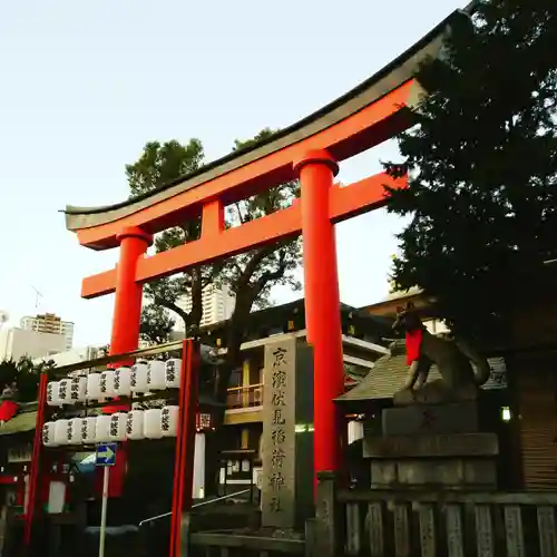 京濱伏見稲荷神社の鳥居