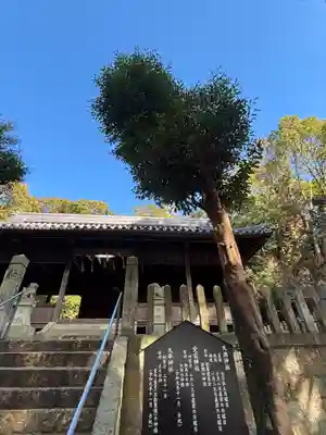 天満神社(兵庫県)