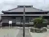 菊川観音 西福寺の本殿・本堂