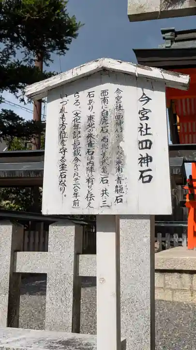 吉田神社(京都府)